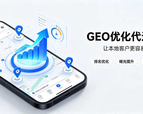 任泽GEO优化